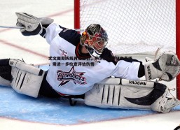 BBIN真人-尤文图斯防线再受重创，萨沃纳脚踝扭伤离场，需进一步检查评估伤情