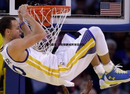 BBIN真人-35℃盛夏 你和新鹏城开放日很配