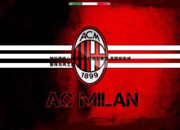 BBIN真人-独行侠核心球员体能状况引关注 高层坦言减重成当务之急