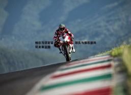 BBIN真人-帕尔马坚定留人核心莱奥尼，球员与俱乐部共筑未来蓝图