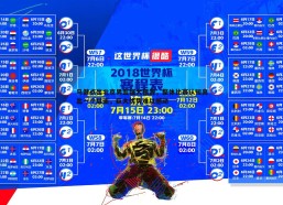 BBIN真人-马健点出北京男篮强大根源，整体比赛认知高出一个层面，巨大优势难以撼动