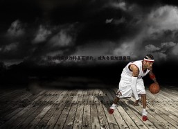 BBIN真人-科纳特拒绝沙特高薪邀约，或为冬窗加盟皇马铺路