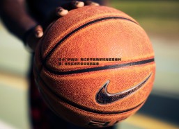 BBIN真人-纽卡门神南征！弗拉乔季莫斯即将加盟塞维利亚，体检在即开启生涯新篇章