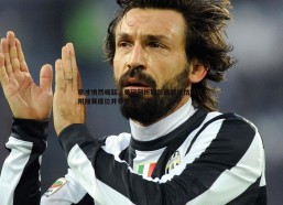 BBIN真人-奇才悄然崛起，美记剖析联盟最被低估球队，附加赛席位并非奢望