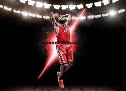 BBIN真人-柏林赫塔主场告捷延续连胜势头