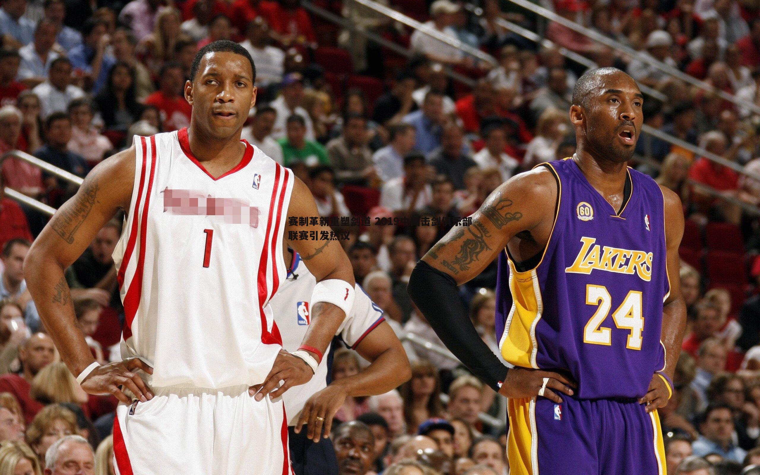 赛制革新重塑剑道 2019中国击剑俱乐部联赛引发热议